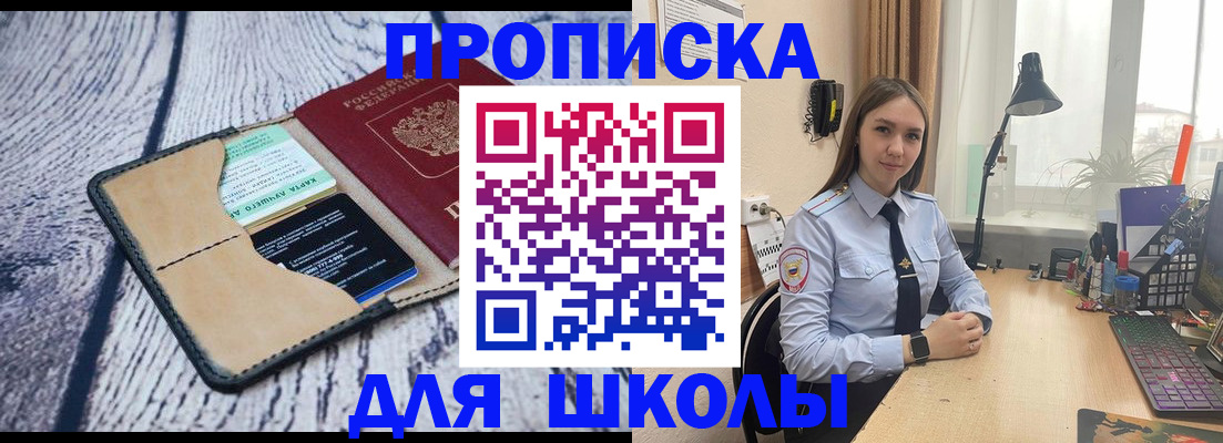 пропишу в квартире в Воронежской области