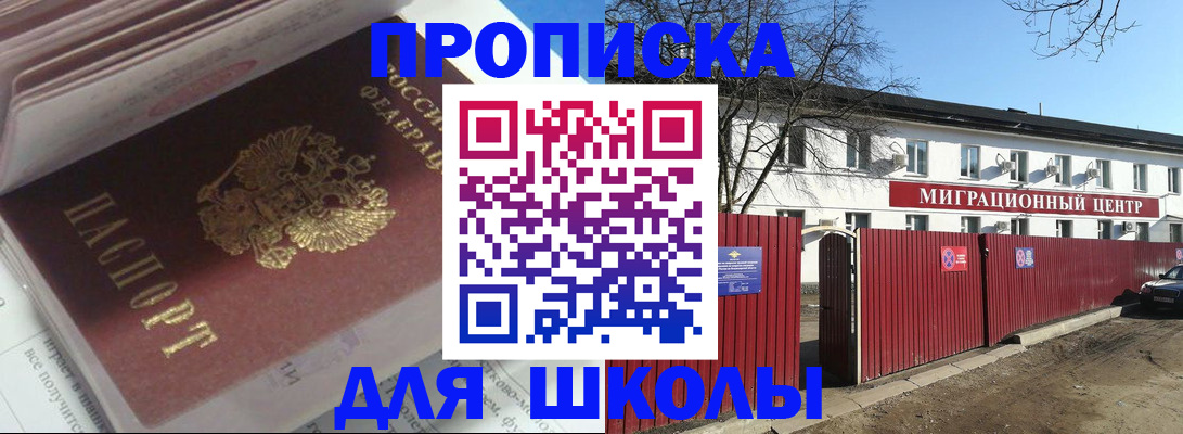 временная регистрация госуслуги в Воронежской области